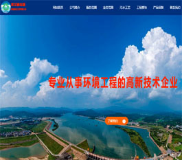 高端网站建设