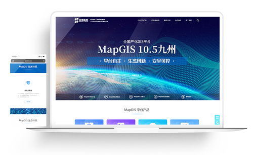 公司动态 网站建设 网站设计 网站制作 小程序开发 金百瑞科技