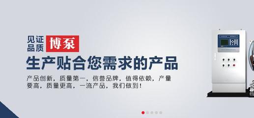 武汉博泵科技发展与我公司合作郑州网站建设官网