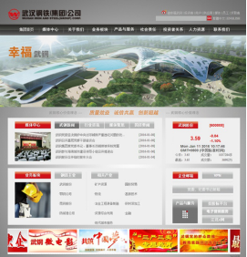 UI设计行业网站分析你必须看看这些_教育_网