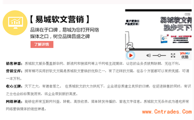 武汉软文营销,武汉汉阳软文营销价格