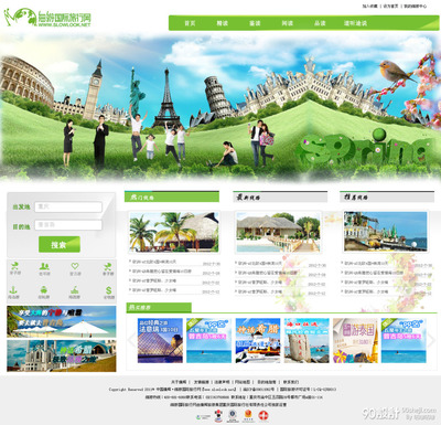 旅游景区网站制作 内容策划与开发流程详解——以武汉网站设计为例
