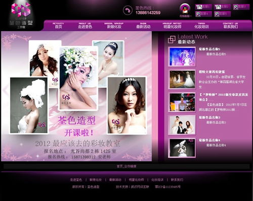 在互联网上赢得成功 武汉网站设计的关键策略与优势