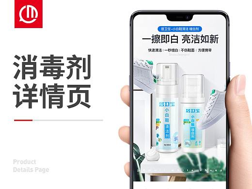 魔创视觉公佑 武汉网页设计与网站开发的专业践行者