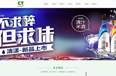 万户网络 18年专业网站建设，铸就武汉与湖北企业数字化转型的坚实桥梁