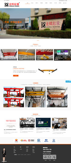 武汉网站建设全攻略 从网页设计到网站优化的一站式解决方案