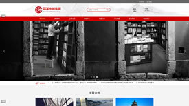 武汉网站开发 如何设计出既美观又实用的网页