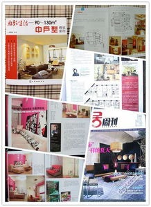 支点设计公司 武汉装修设计与报价指南