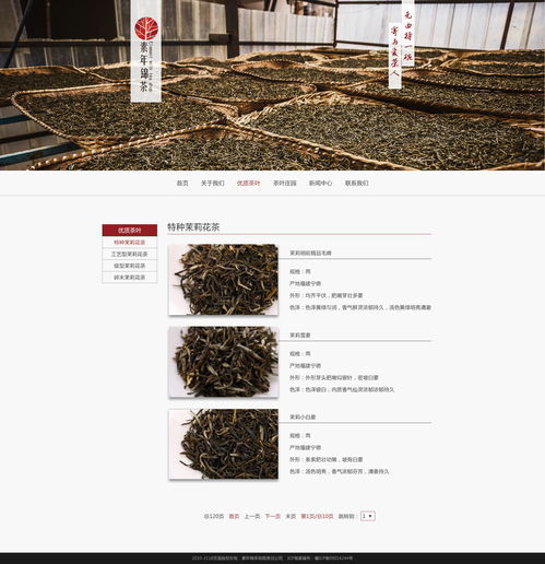 简约网页设计 探索武汉网站设计的现代理念