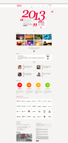 武汉网站设计的艺术与实践 从概念到用户体验的全面解析